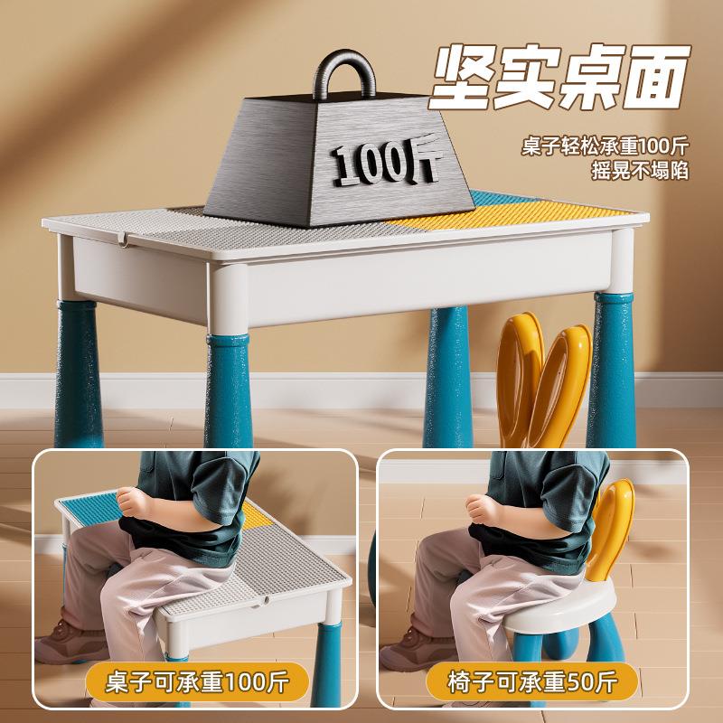 儿童积木桌子多功能大号游戏桌大颗粒益智拼装玩具男女孩宝宝3岁6