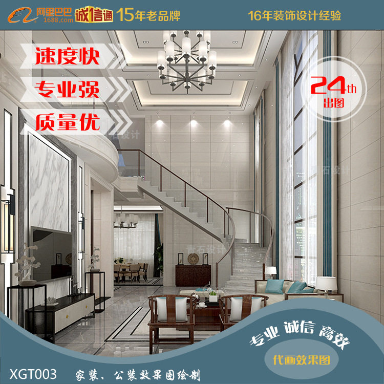 代画家装公装效果图画效果图公装效果图绘制家装效果图代画