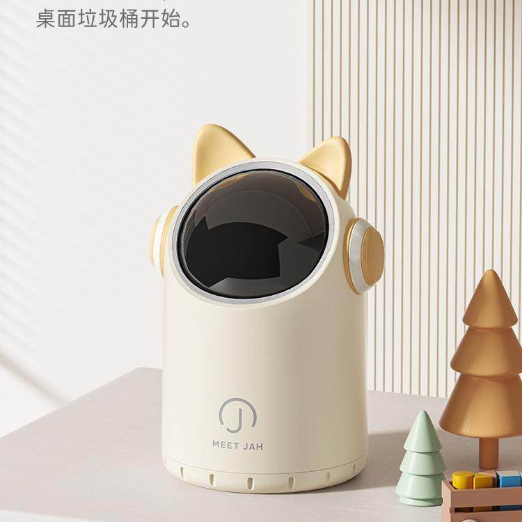 智能感应桌面垃圾桶家用办公室儿童卧室卫生间迷你小号桶可爱轻奢