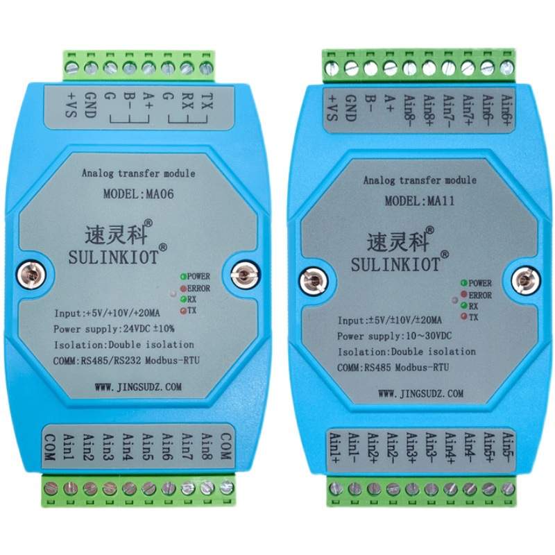 速灵科4-20ma 0-5V  0-10V 2-10V 0-20ma转485模拟量采集变送器