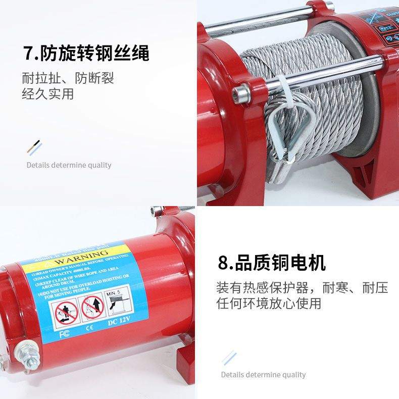 12v24v电动绞盘车载小吊机电动葫芦越野汽车牵引自救车载汽车绞盘
