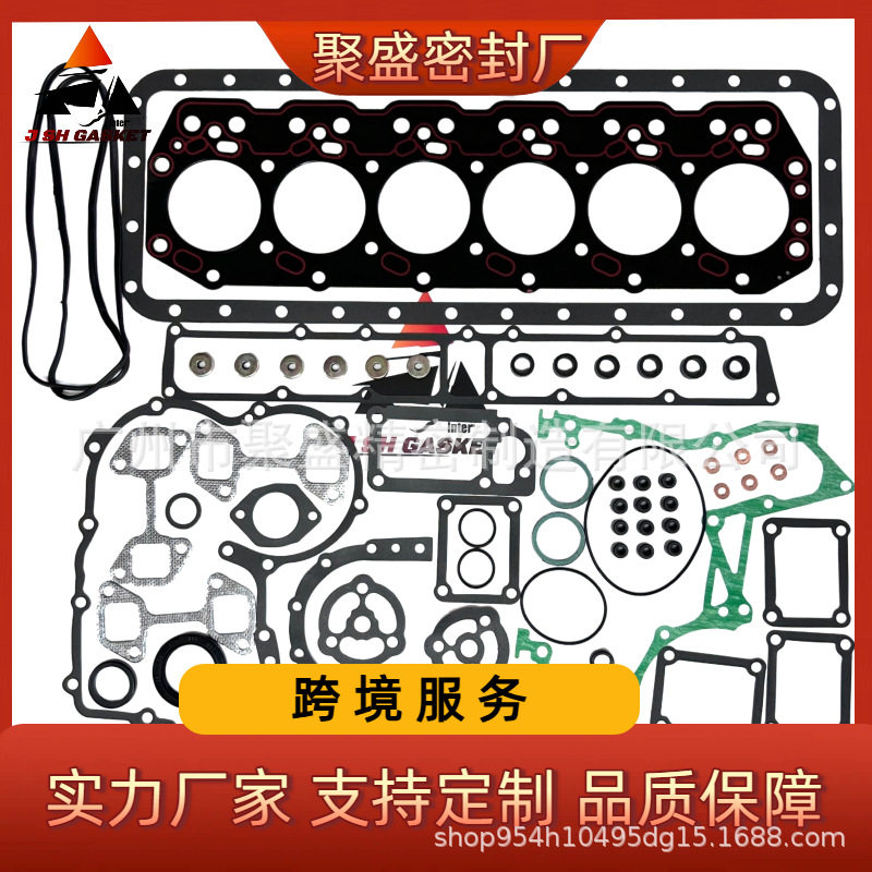 丰田11Z金属发动机大修包5FD/6FD/7FD叉车适用0411130060