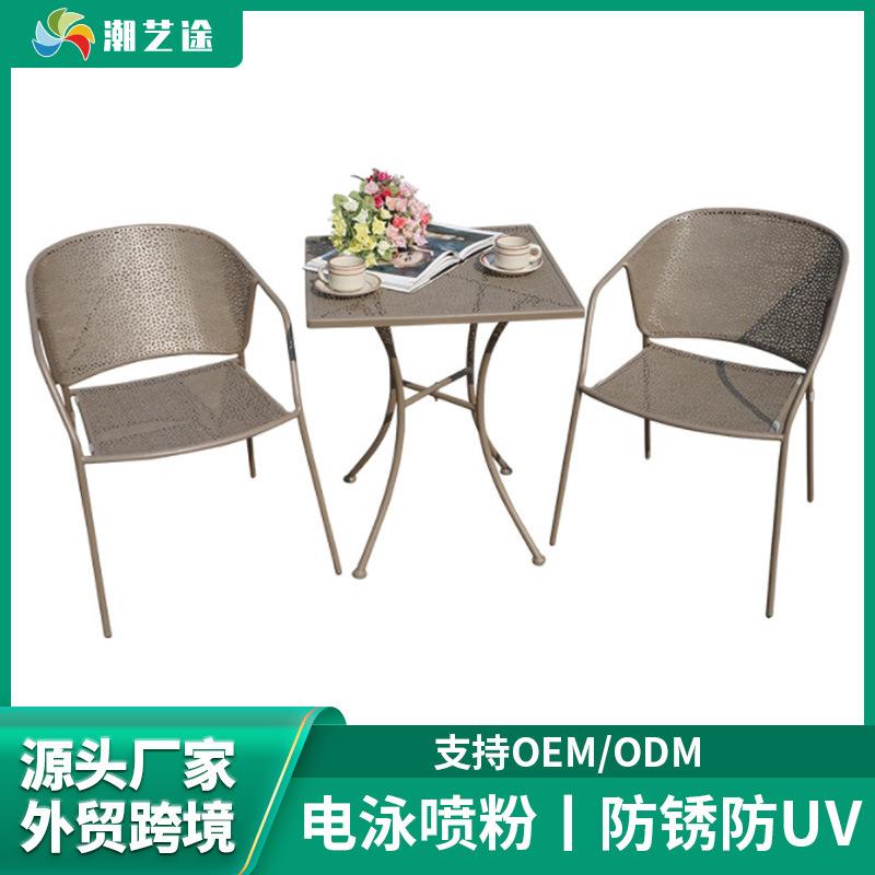 露天阳台花园休闲碎花镂空桌椅三件套防水餐桌铁艺简约家具套装