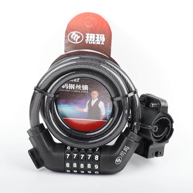 玥玛自行车密码钢丝锁单车山地车防盗锁加粗钢缆防剪现货