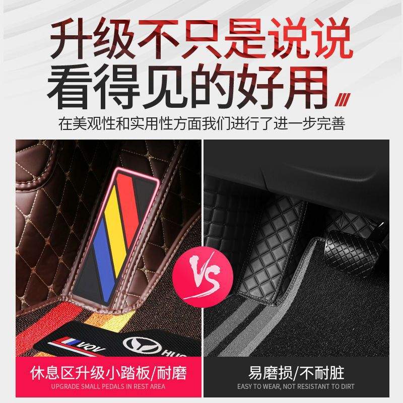 适用北汽幻速S6 S5 S7 S3L S3 H3F七座专车全包围汽车脚垫脚踏垫