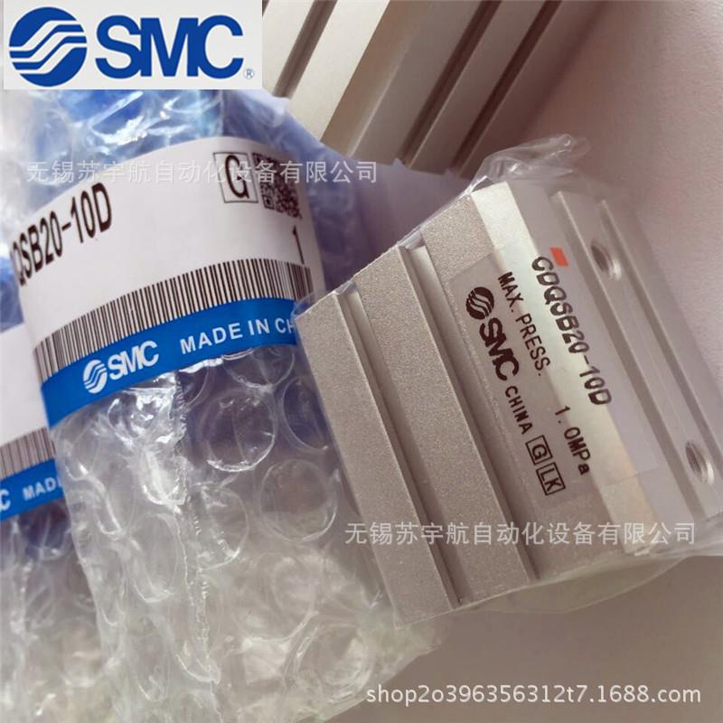 原装SMC薄型气缸CDQSB20-35D/35DM/35DCM/40D/40DM/40DCM/40DC