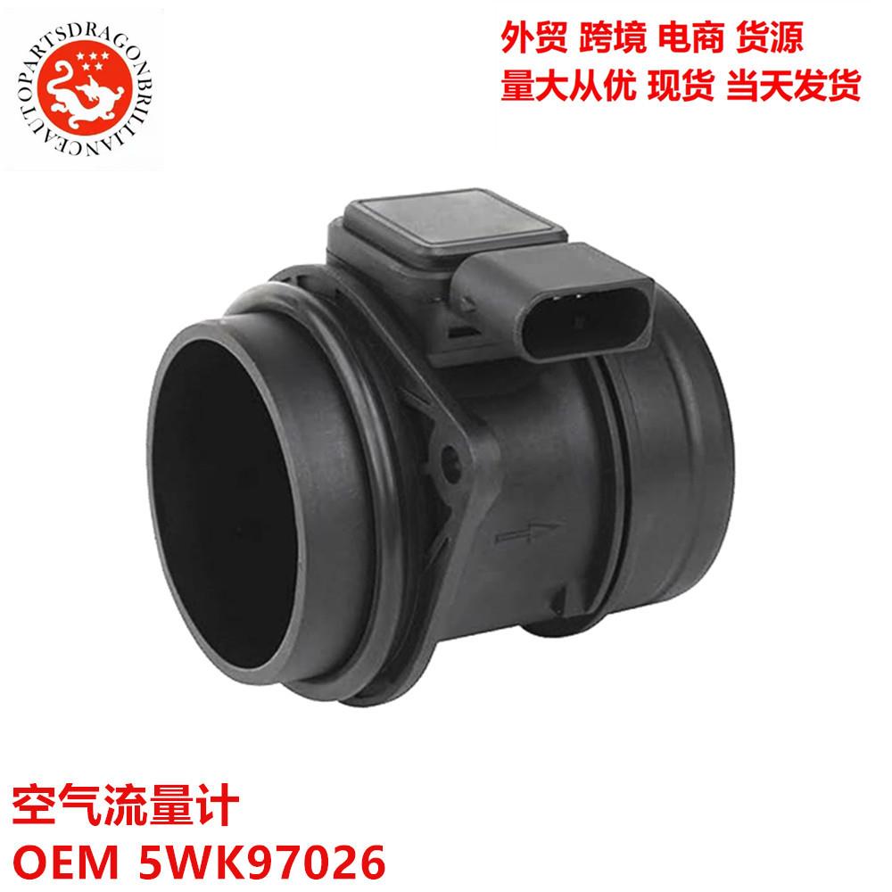 5WK97026A0000943348空气流量计5WK97003Z00009433485WK97003