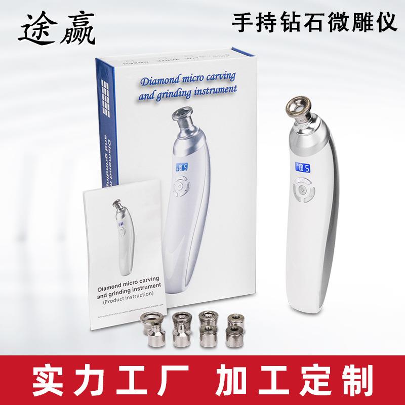 手持钻石微雕仪钻石微雕磨皮嫩肤仪吸黑头磨皮磨角质脸部清洁机