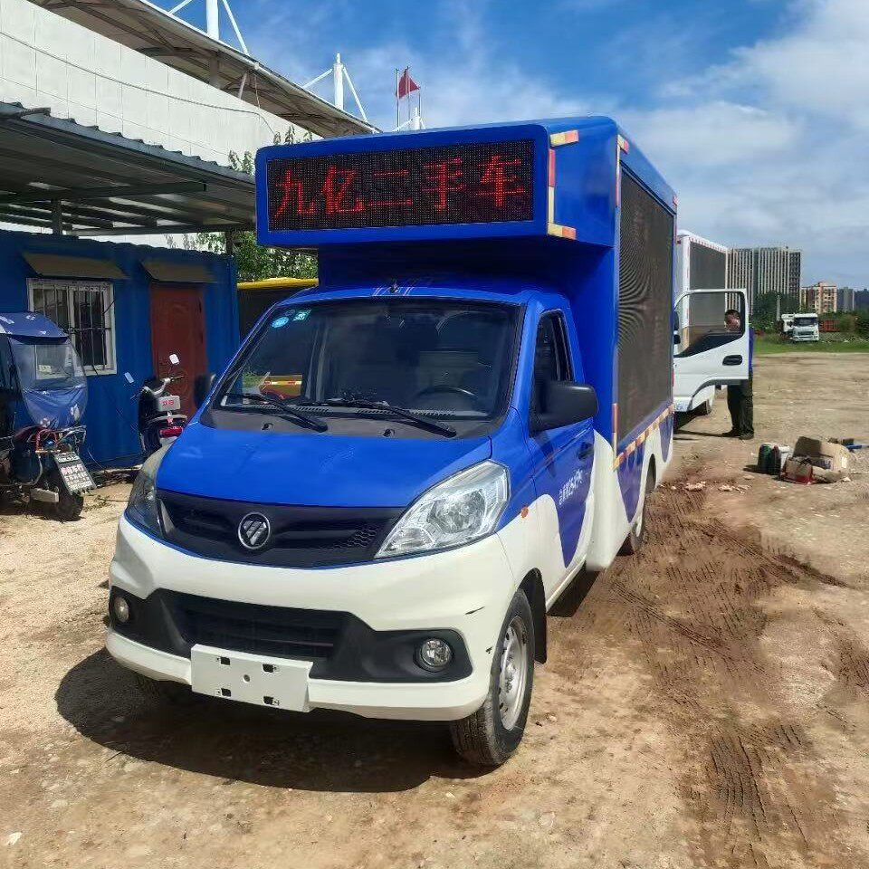 广告车宣传车舞台车流动LED广告宣传车多媒体广告展示车