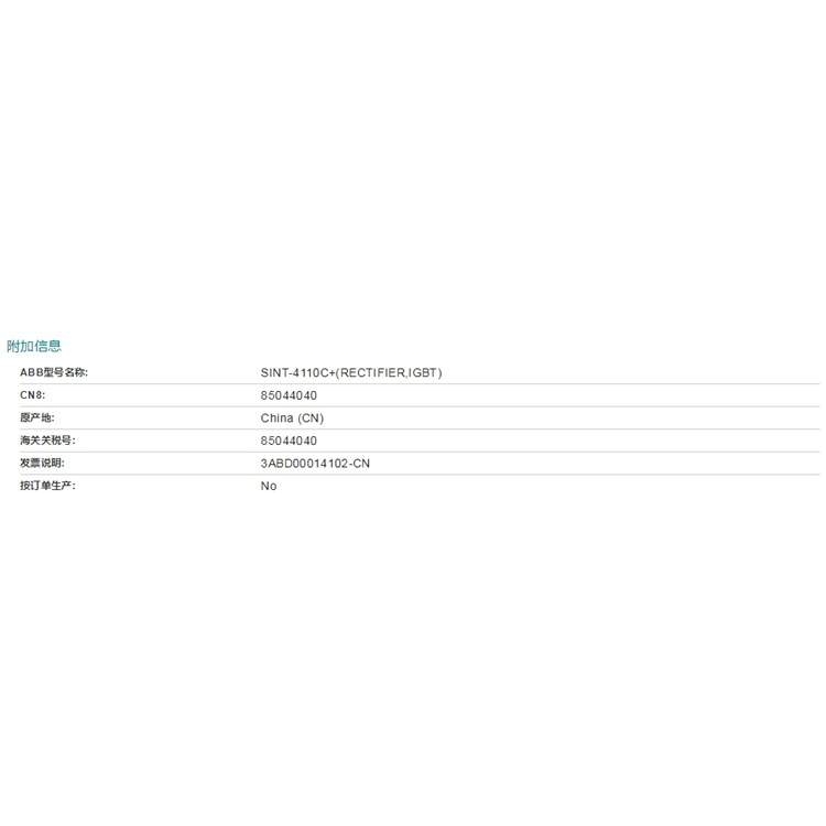 SINT-4110C+(RECTIFIER,IGBT) ABB功率板整流桥 3ABD00014102-CN