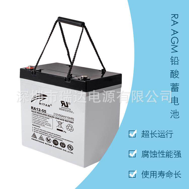 瑞达蓄电池RA12-5512V55Ah免维护铅酸蓄电池