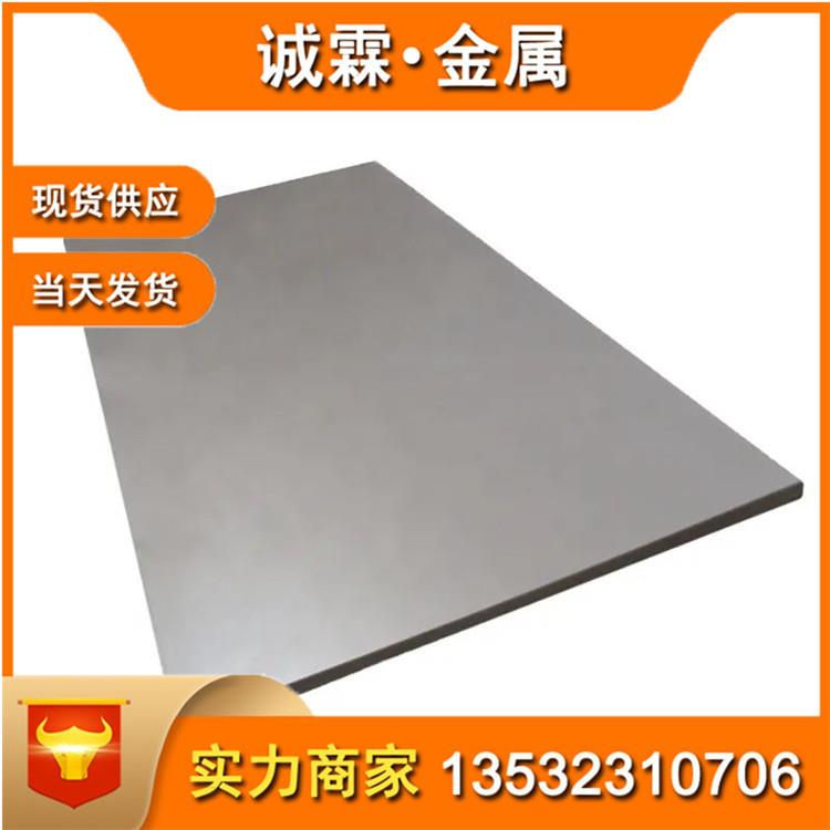 现货GR5钛合金板高强度TC4ti6al4v合金钛棒/钛带/钛丝