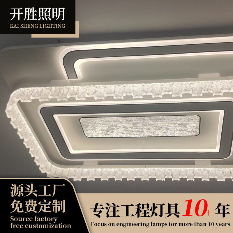 厂家货源吊灯led灯玻璃材质吊灯适用于客厅长方形水晶吊灯