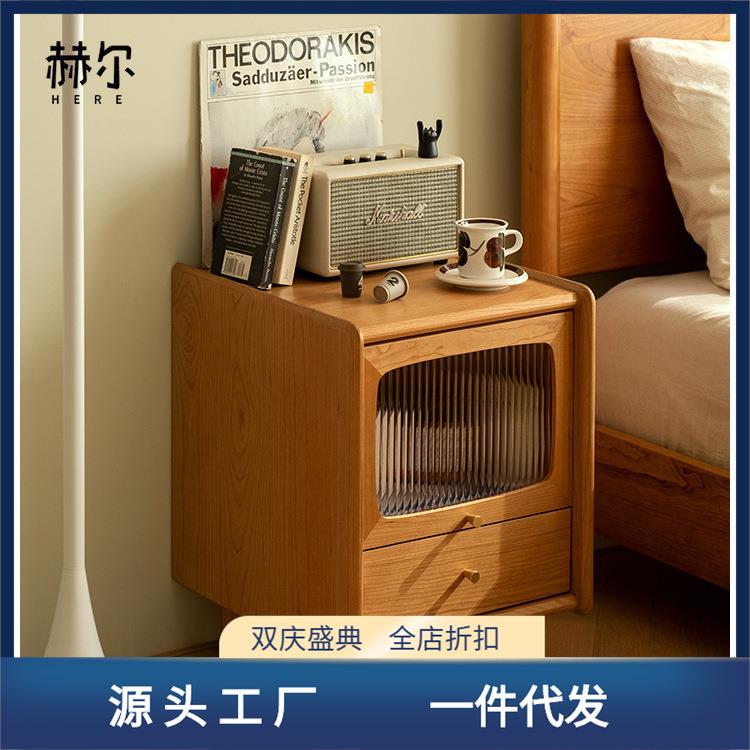 赫尔窄床头柜小型28cm日式樱桃木家具现代简约实木床头收纳柜