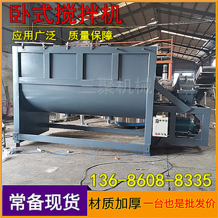 双螺带粉体混合机送货 2000干粉搅拌机卧式 A厂家2吨卧式 搅拌机SJ