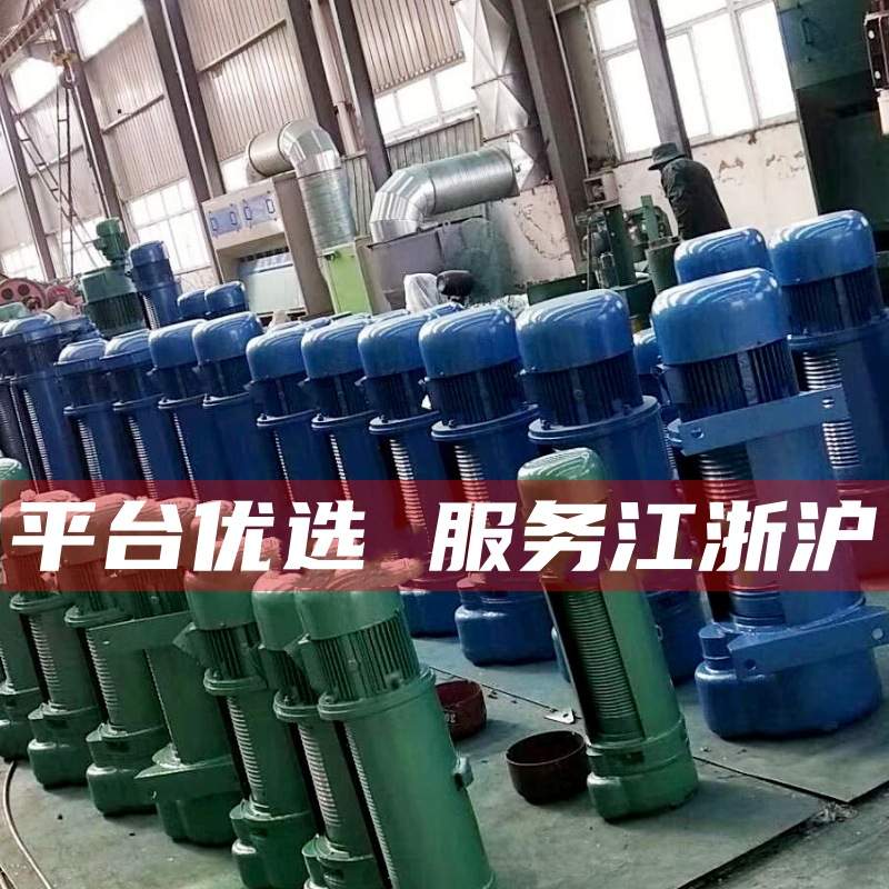 0.5T1吨2T3顿5t10吨 CD型双速钢丝绳电动葫芦 起重机双速电动葫芦