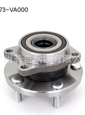 28373-VA000适用于斯巴鲁14款傲虎(BS)/15力狮(BN)前轮毂单元