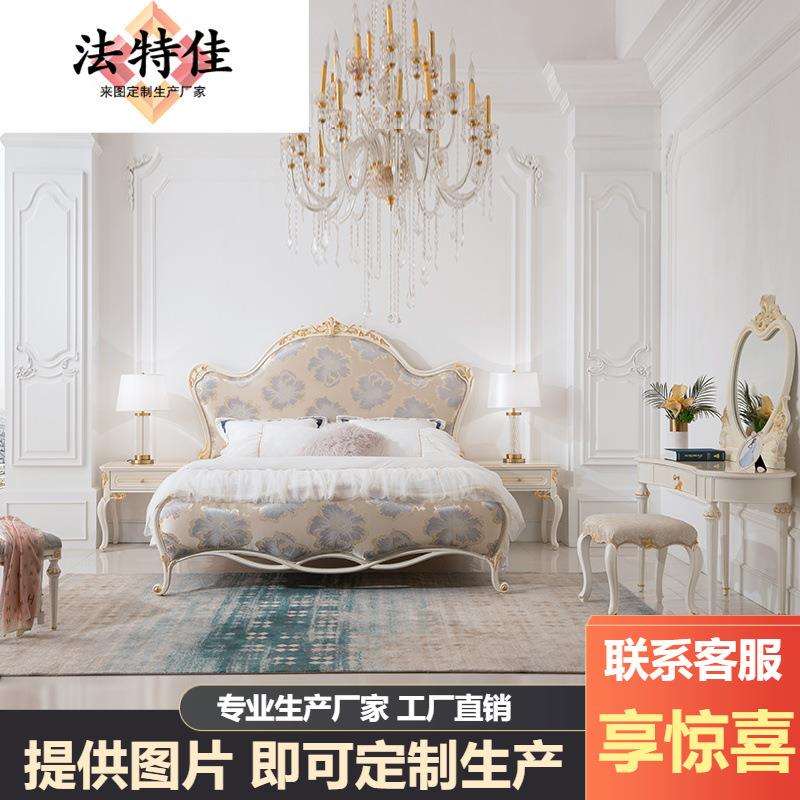 法式复古提花布艺双人床实木仿古白1.8M主卧大床欧式婚床