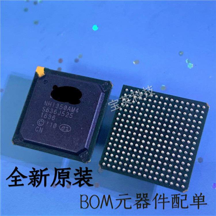 NHI350AM4千兆服务器网卡集成IC芯片以太网BGA256一站式配单