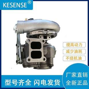 4050203 工廠銷售渦輪增壓器2882066 4050236