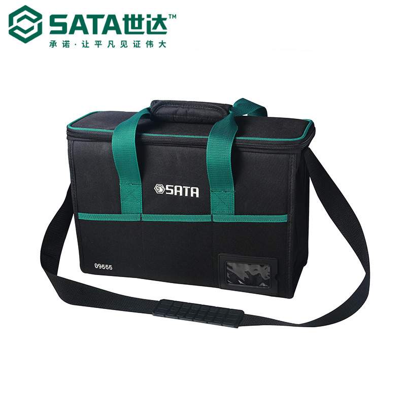 Sata世达五金工具23件便携式安装维修组套09555套装