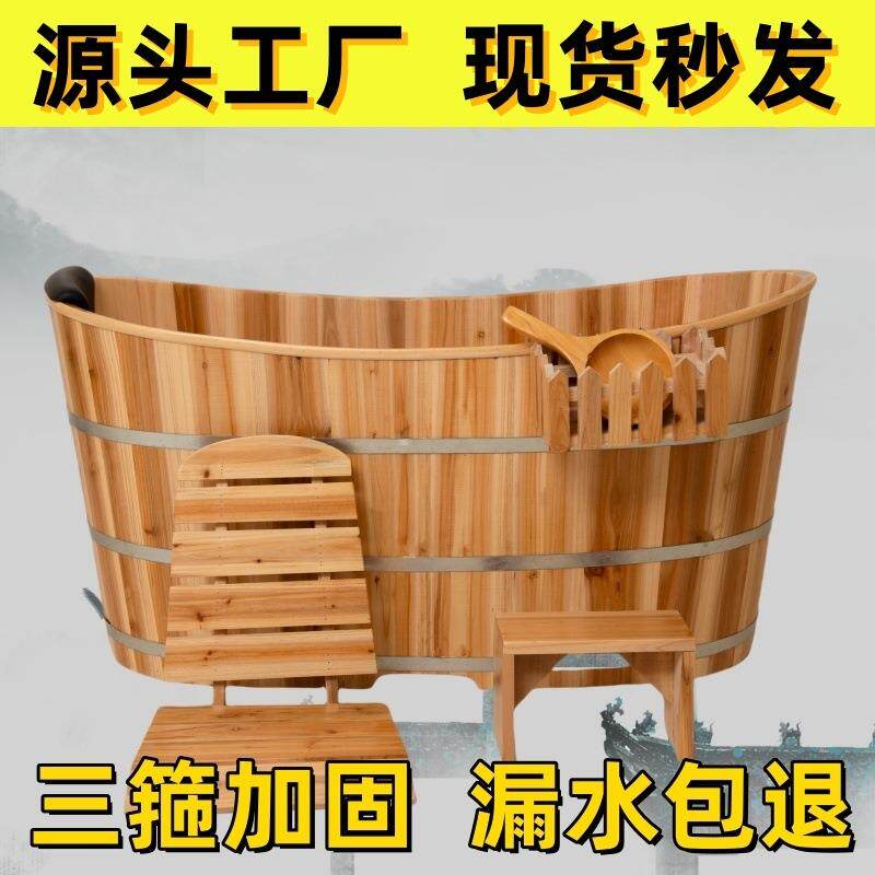 木桶泡澡桶成人木桶浴桶实木加厚大人全身熏蒸桶家用沐浴桶洗澡盆