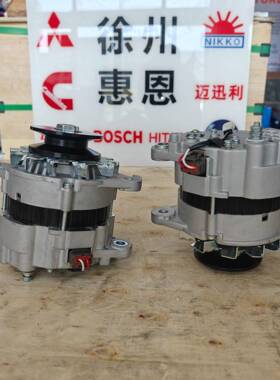 三/菱6D20发电机ME093246充电机ME093246ME093246