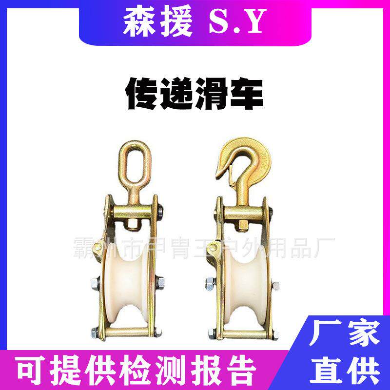带电作业铝合金跟头滑车自锁除静电滑轮铝合金踏板滑车翻斗滑子