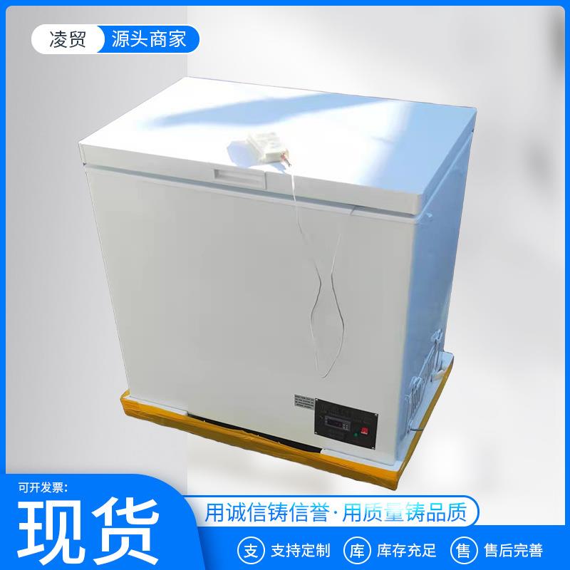 低温试验箱仪器小型0-40度低温试验箱90L/170L/200L超低温冰柜
