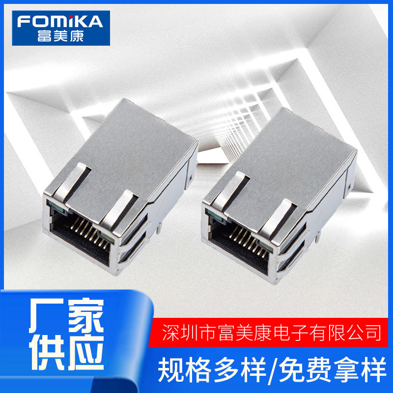 厂商直供 网络连接器RJ45 ZPY-138EN 单口90度带滤波器大量批发