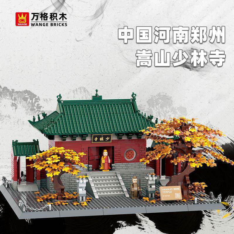 万格儿童拼装积木玩具小颗粒兼容河南嵩山少林寺6227精巧