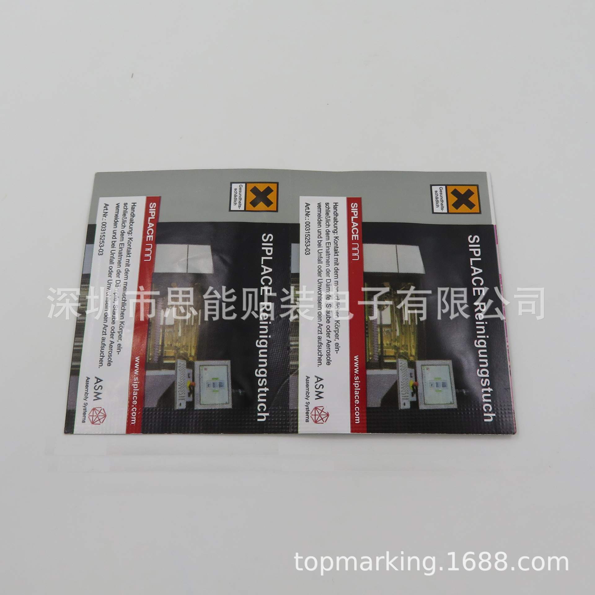 Siemens保养油布 00315253 SEGMENT-CLEANING RAG 00315253-03