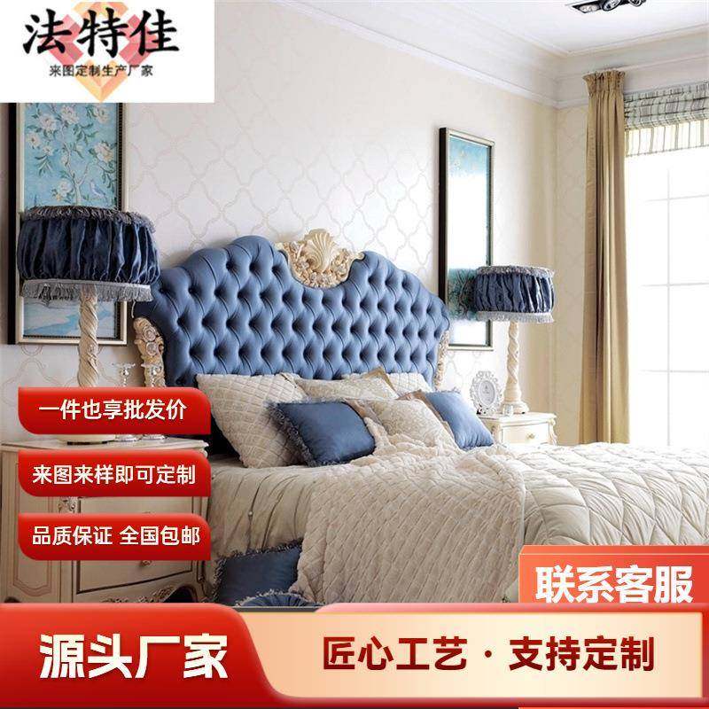欧式双人床新古典结婚床简欧公主床软包布艺拉扣床别墅样板房家具