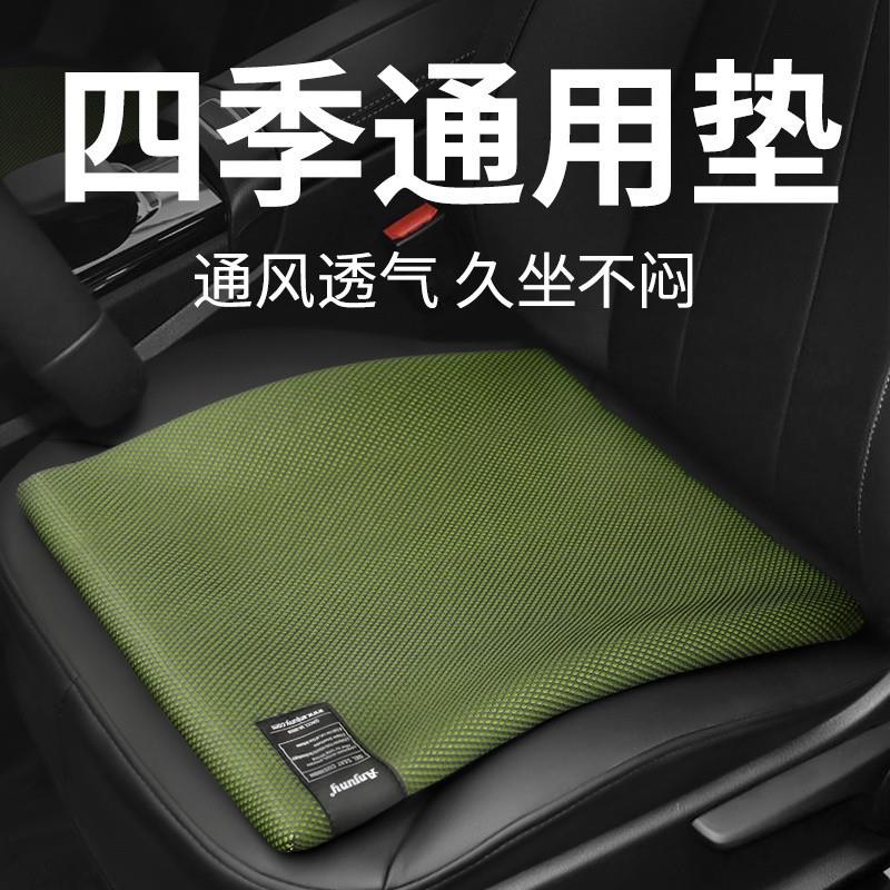 汽车坐垫夏季凉垫单片车内四季通用蜂窝凝胶垫货车用座椅垫屁屁垫