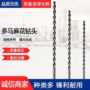 DORMER 多马高速钢数控直柄麻花钻A97710.0X340超长深孔钻头