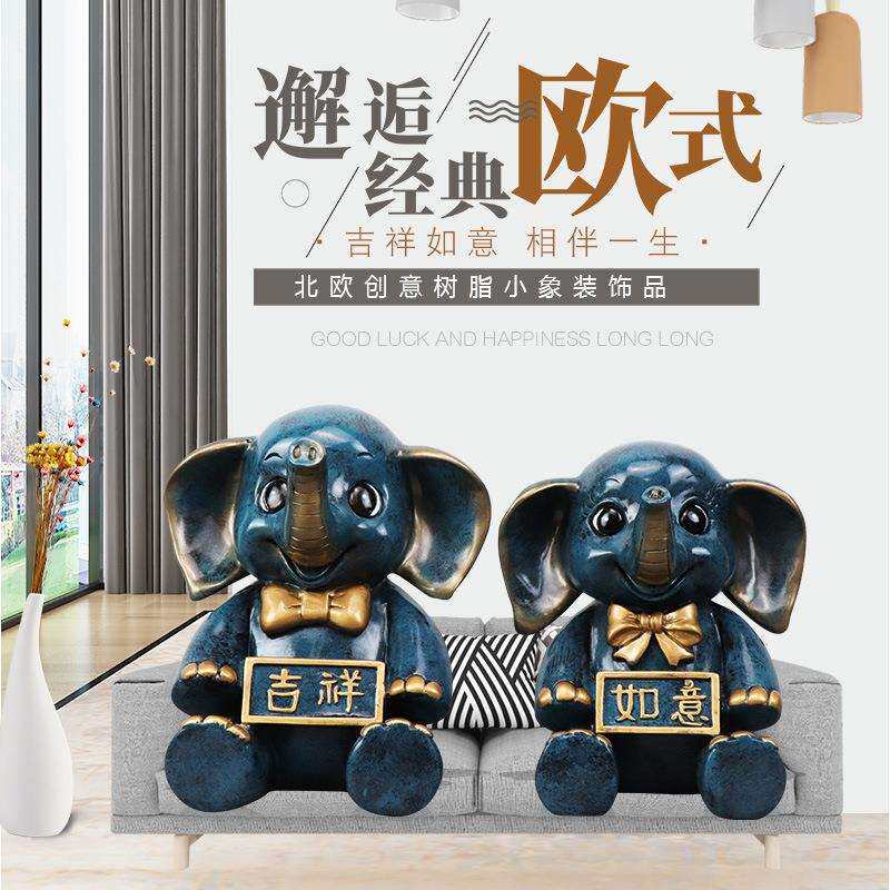 欧式大象树脂工艺品摆件蓝色象创意家居装饰品办公室客厅大象摆件