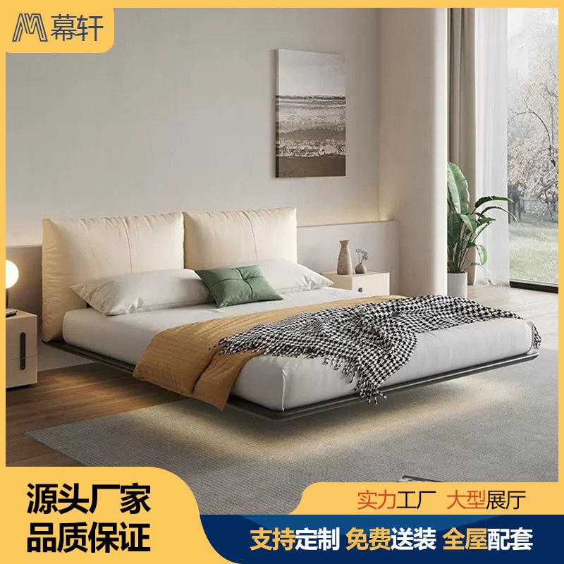 意式轻奢悬浮床现代简约主卧1.8m双人床真皮床极简卧室悬浮设计