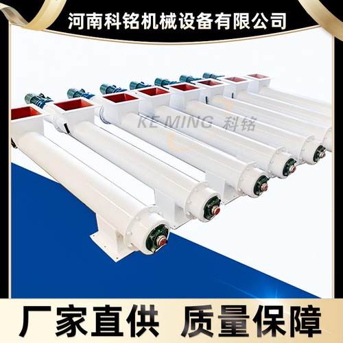 绞龙有轴无轴管式219螺旋输送机LS密封型管式给料机螺旋输送泵