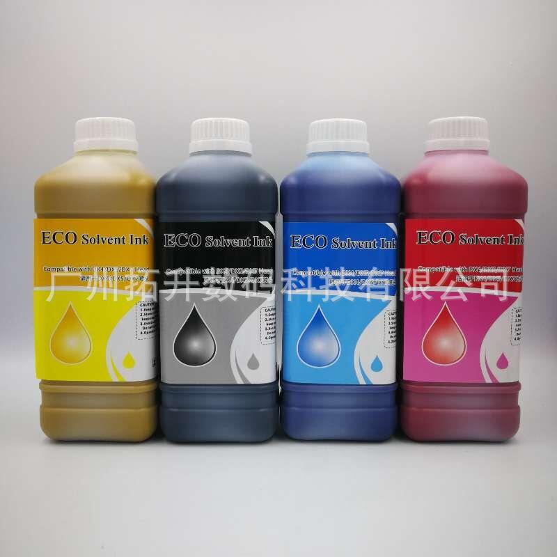 DX5XP600DX7i3200户外弱溶剂喷绘写真机墨水低气味耐晒型