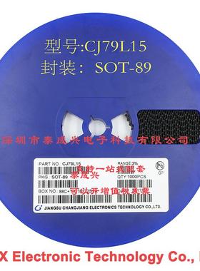稳压电路管CJ79L1579L15SOT-89三端稳压管原装现货