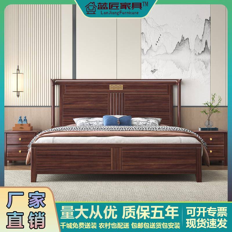 乌金木新中式全实木床卧室1.8M双人简约轻奢储物高箱现在高端婚床