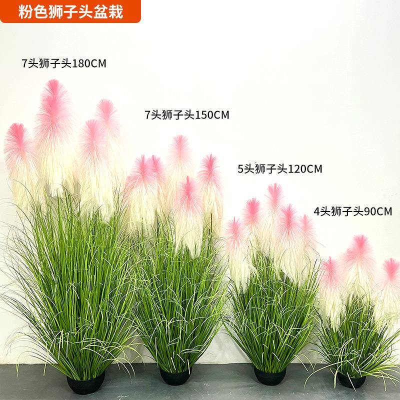 仿真盆栽绿植狮子头花狗尾巴草室内装饰造景大型芦苇假花盆景摆件