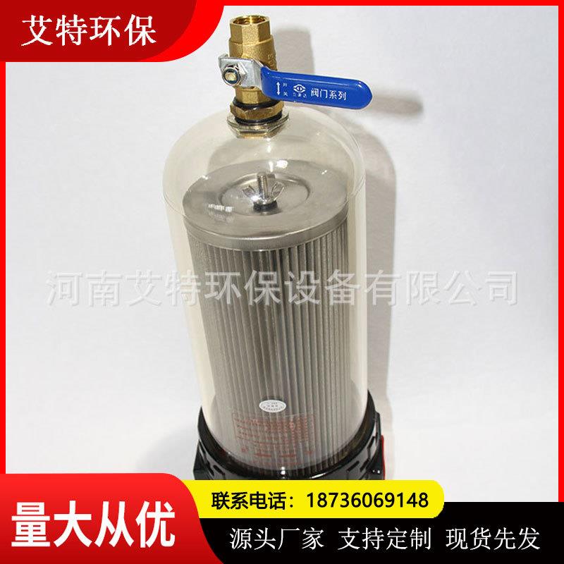 SLQ-58洒水车水样过滤器配4-M8螺钉紧固连接螺孔间距52*52mm