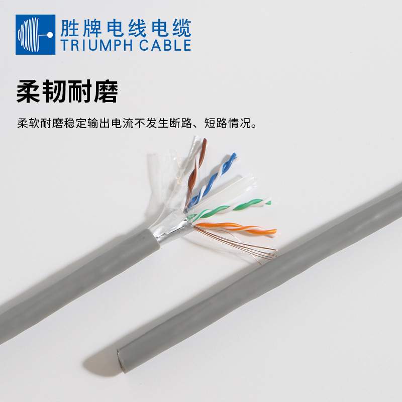 6a网线超六类非屏蔽双绞线0.5足铜过测试双绞线工程家装用