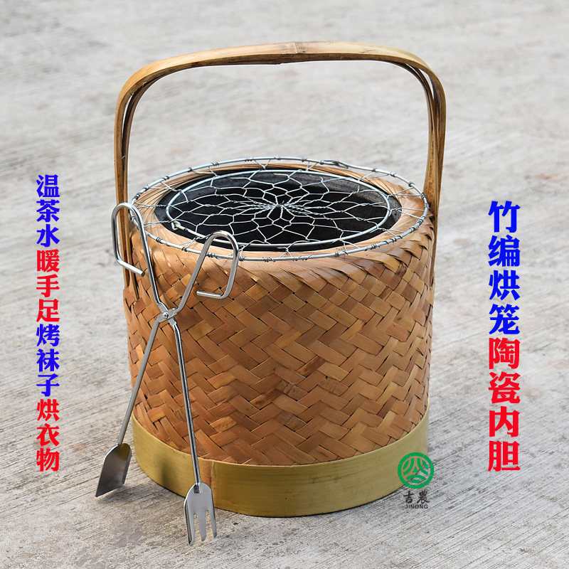 竹编烘笼手工烤笼取暖灰火笼烤火罩手提新款式烤笼陶瓷内胆