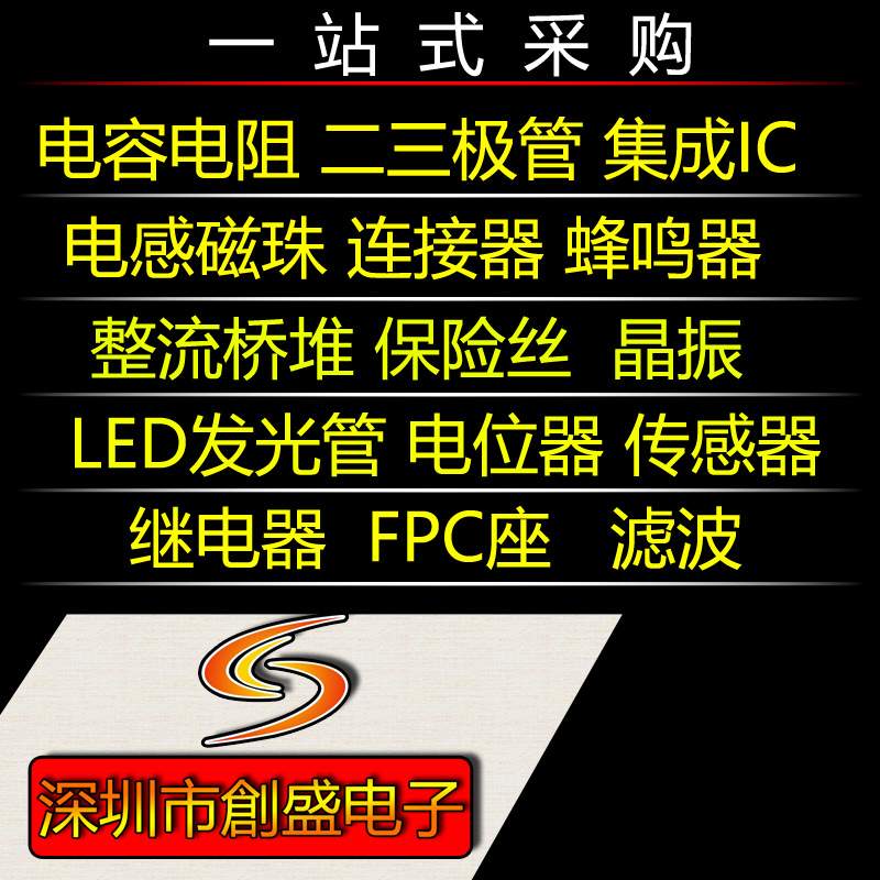 2SD882 贴片三极管 丝印D882 3A30V NPN功率管 SOT-89