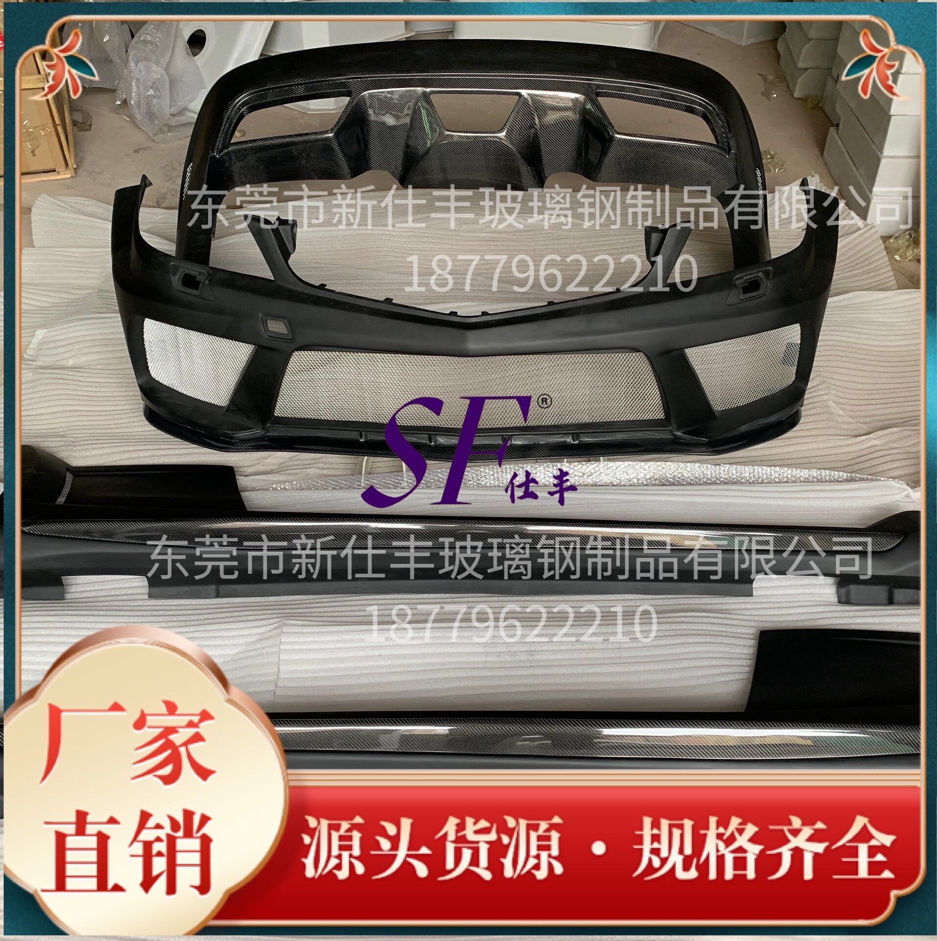 碳纤维大小包围防刮撞汽车改装零配件侧裙中网尾翼前后唇小保险杠