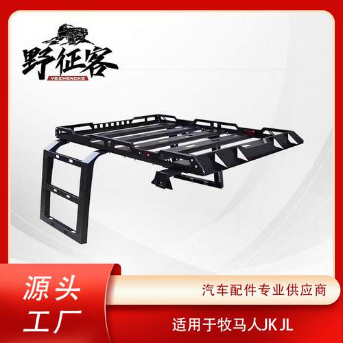 适用于牧马人BJ40通用行李架车顶架珠峰行李框平台框筐车顶