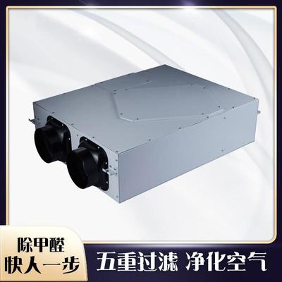 系统商用全热交换新风机静音家用吊顶双向流换气机空气净化成套设