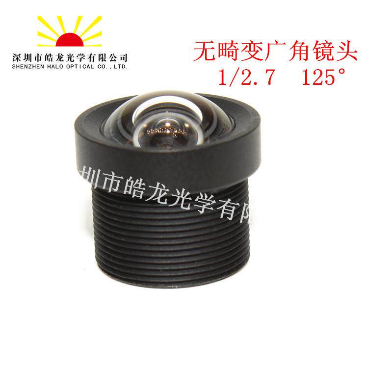 500万广角无畸变镜头人脸识别高拍仪用镜头耐高温1/2.7靶面